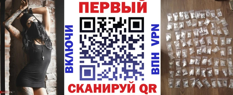 Амфетамин Premium купить закладку Заволжье