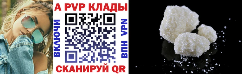APVP мука  kraken как зайти  Заволжье 
