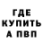 Альфа ПВП крисы CK Artem Axremenko