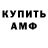 Кодеин напиток Lean (лин) ItsDaubeny