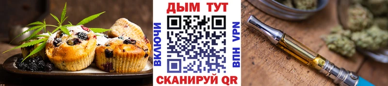 где можно купить   Заволжье  кракен ONION  Cannafood конопля 