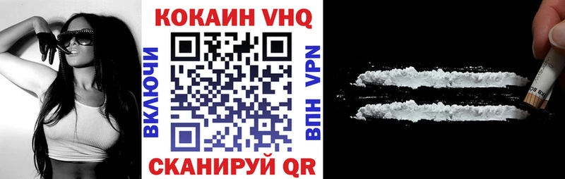 КОКАИН Колумбийский  KRAKEN как зайти  Заволжье 