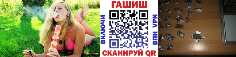 это телеграм  mega ONION  Заволжье  ГАШИШ индика сатива 
