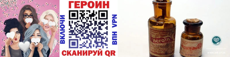 ГЕРОИН Афган  Заволжье 