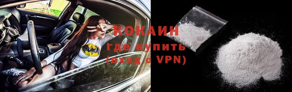 мяу мяу кристалл Алзамай