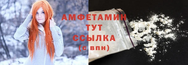 прущая мука Абдулино