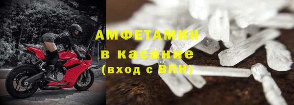 метамфетамин Абинск