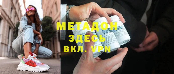 метадон Абаза
