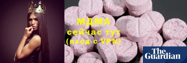 метадон Абаза