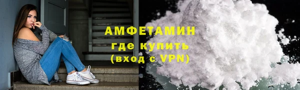 метамфетамин Алексеевка