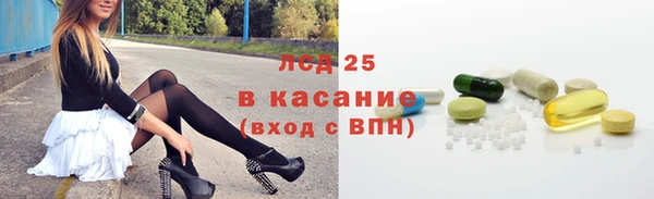 метамфетамин Абинск