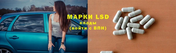 MESCALINE Протвино