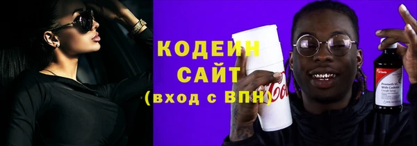 метадон Абаза