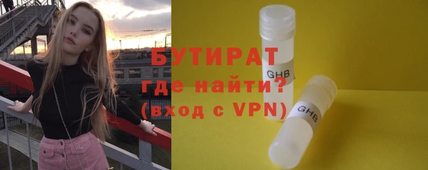 метамфетамин Абинск