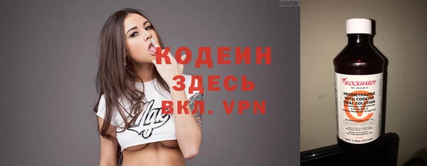 метамфетамин Абинск