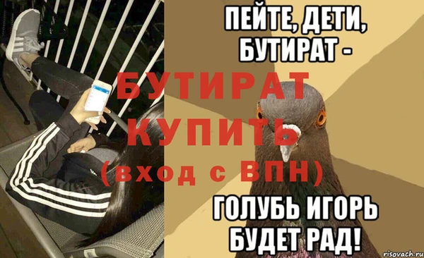 тгк Алексин
