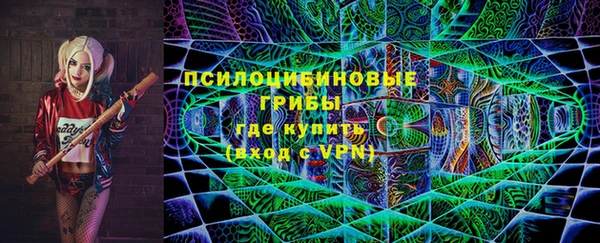 метамфетамин Абинск