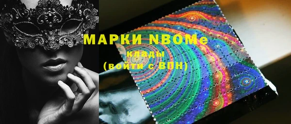 метамфетамин Абинск