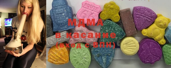 метамфетамин Абинск