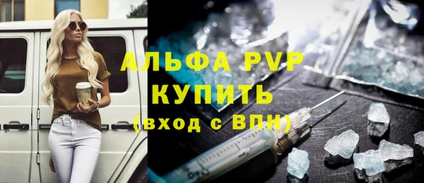 метадон Абаза