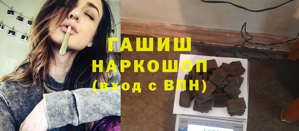 метамфетамин Абинск