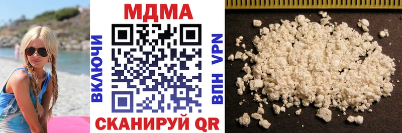купить наркотик Заволжье blacksprut MDMA VHQ
