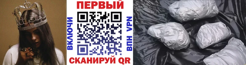 Метамфетамин винт  закладка  Заволжье 
