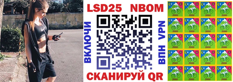 наркошоп  Заволжье  Наркотические марки 1500мкг 