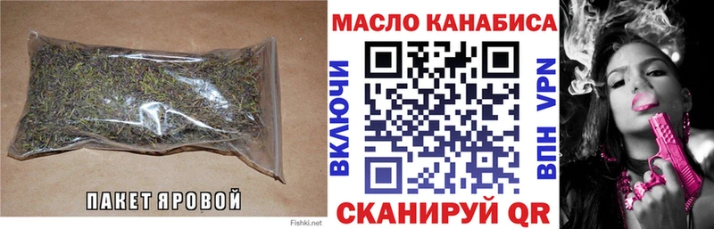 ТГК THC oil  как найти наркотики  гидра сайт  Заволжье 